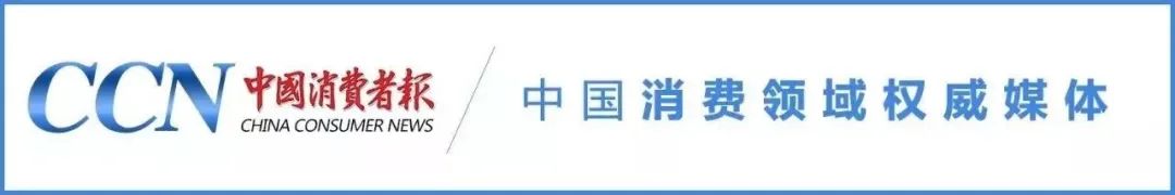 “北京康元中一”宣稱食品能治病被罰！一批典型案例曝光……